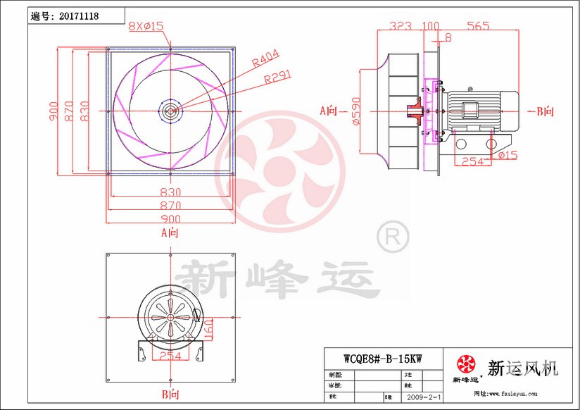 插（chā）入式風機定製價格