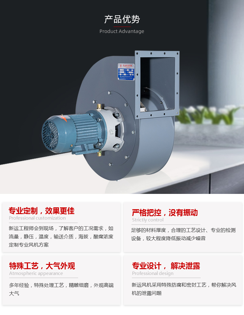 耐高溫風機廠家價（jià）格