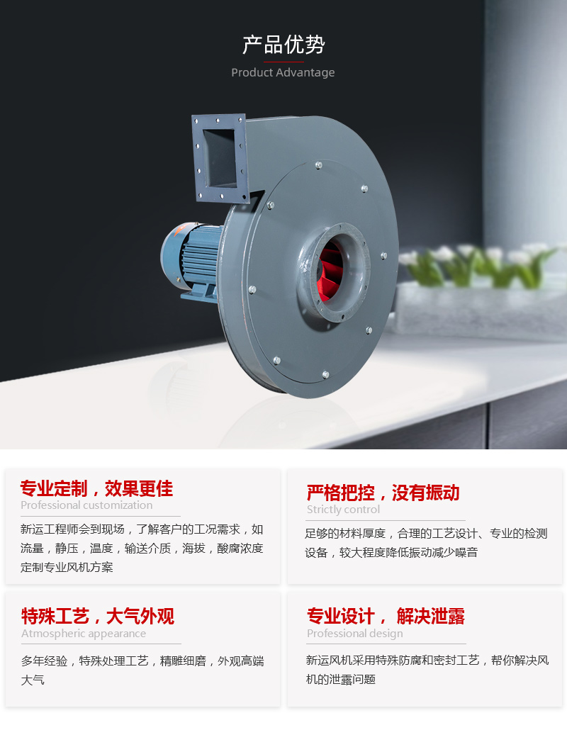 高（gāo）溫不鏽鋼風（fēng）機